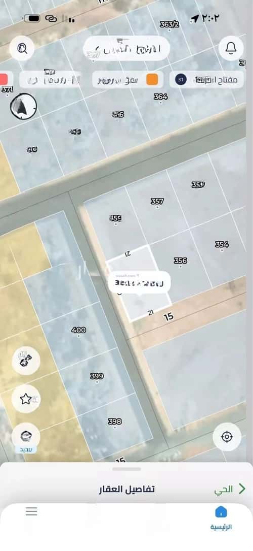 أرض 630 متر مربع جنوبية غربية على شارع 15م البرية، جنوب الرياض، الرياض