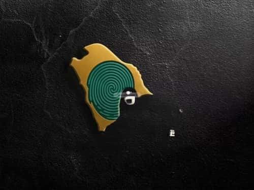 أرض 750 متر مربع العمار، العمار