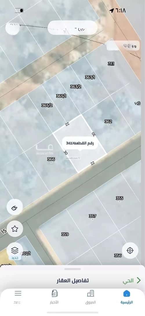 Land 660 SQM Facing South on 15m Width Street Al-Bariyah, South Riyadh, Riyadh