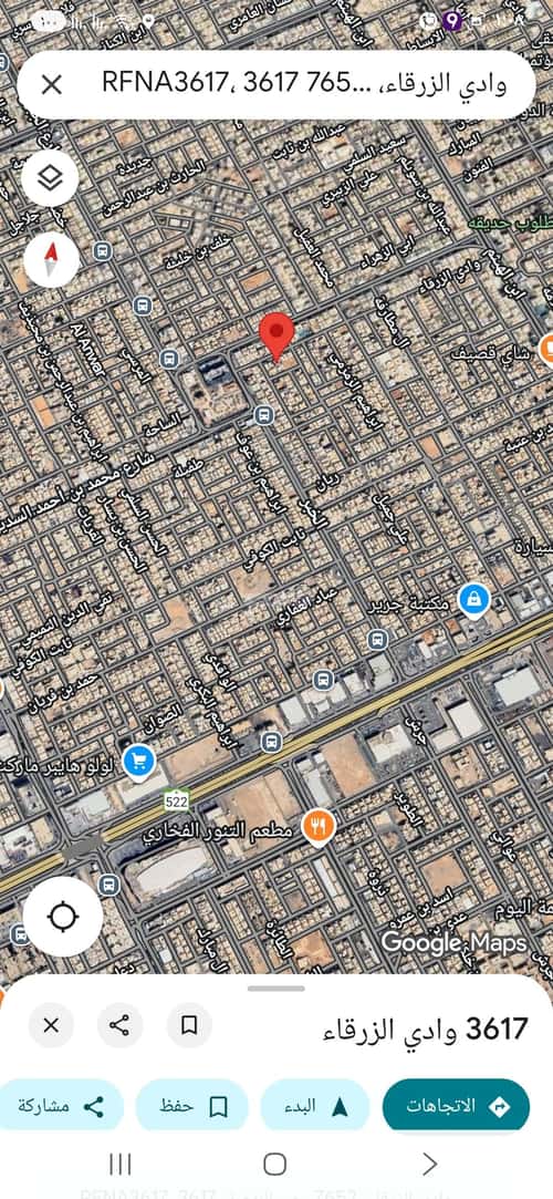 Land 375 SQM Facing South on 10m Width Street An-Nahdah, East Riyadh, Riyadh