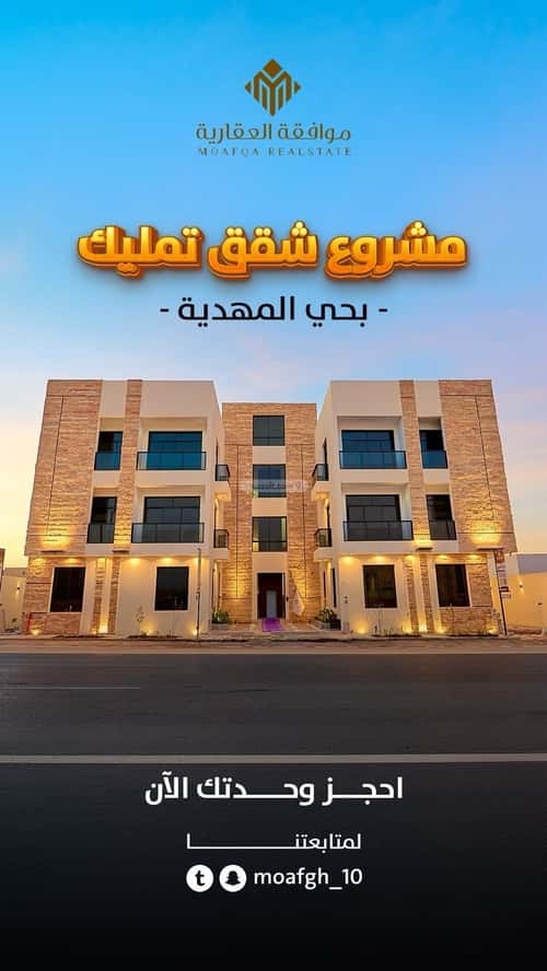 شقة ب 5 غرف المهدية، غرب الرياض، الرياض