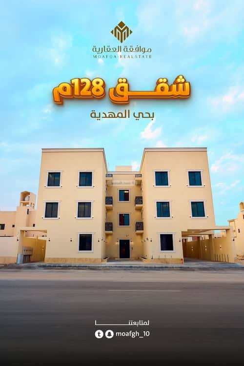 شقة ب 3 غرف المهدية، غرب الرياض، الرياض