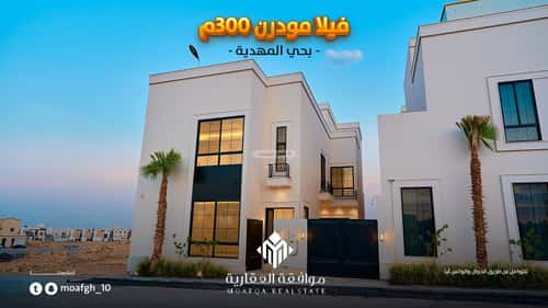 Villa 507.39 SQM Facing North East on 25m Width Street Al-Mahdiyah, West Riyadh, Riyadh