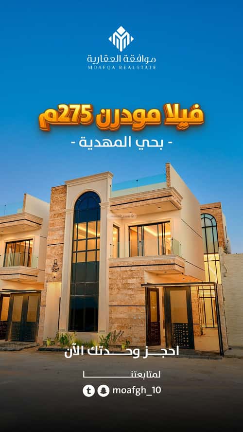 Villa 375 SQM Facing East on 20m Width Street Al-Mahdiyah, West Riyadh, Riyadh