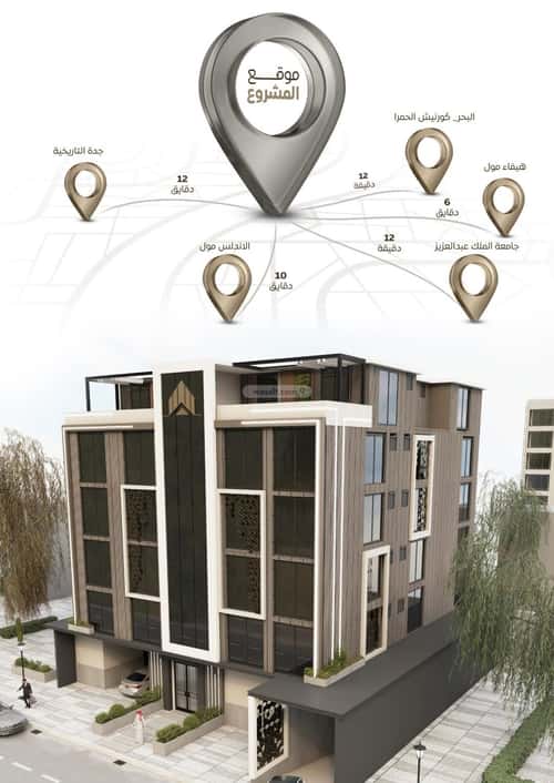 شقة 400 متر مربع ب 3 غرف الشرفية، جنوب جدة، جدة