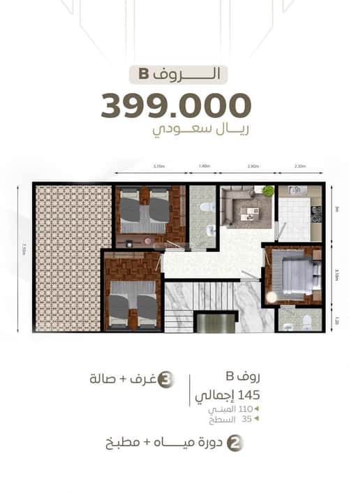 شقة 400 متر مربع ب 3 غرف الشرفية، جنوب جدة، جدة