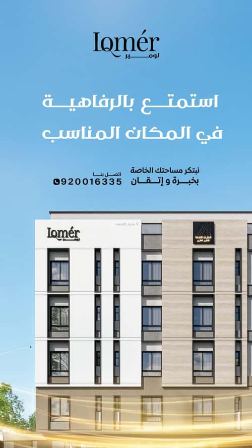 Apartment 1000 SQM with 3 Bedrooms Meshrefah, North Jeddah, Jeddah