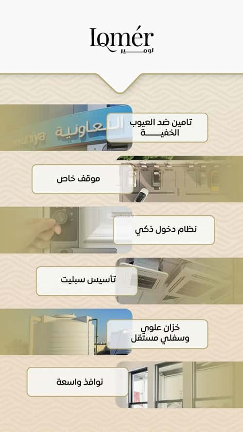 شقة 1000 متر مربع ب 3 غرف مشرفة، شمال جدة، جدة