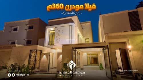 Villa 359.375 SQM Facing North on 20m Width Street Al-Mahdiyah, West Riyadh, Riyadh