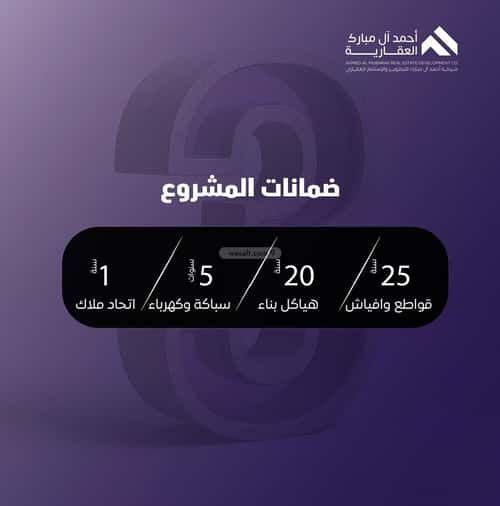 Apartment 600 SQM with 4 Bedrooms Al Safa, North Jeddah, Jeddah