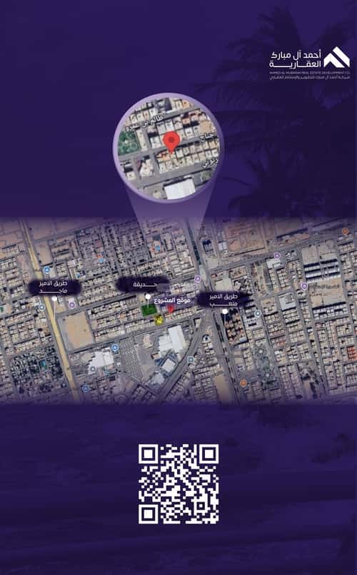 Apartment 600 SQM with 3 Bedrooms Al Safa, North Jeddah, Jeddah