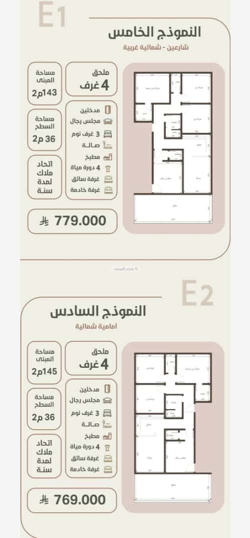 شقة 630 متر مربع ب 3 غرف النهضة، شمال جدة، جدة