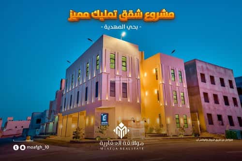 شقة ب 3 غرف المهدية، غرب الرياض، الرياض
