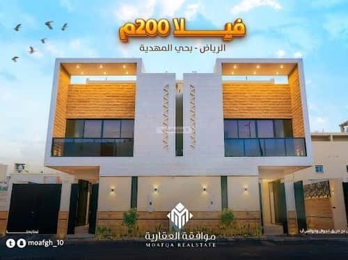 فيلا 507.38 متر مربع شرقية على شارع 20م المهدية، غرب الرياض، الرياض