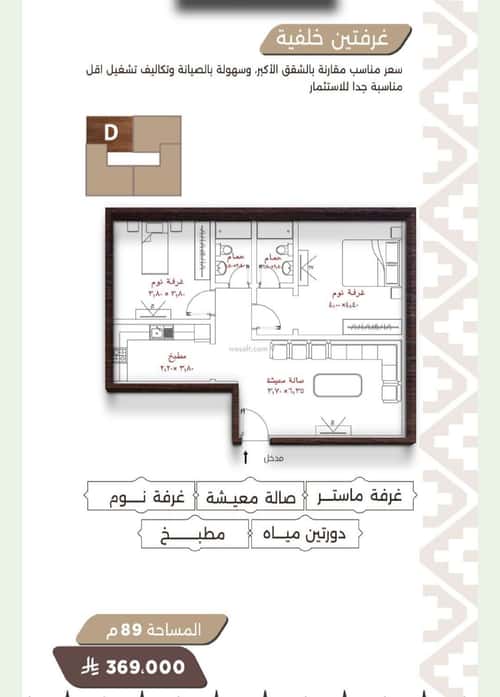 شقة بغرفتين النعيم، شمال جدة، جدة