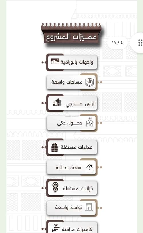 شقة بغرفتين النعيم، شمال جدة، جدة