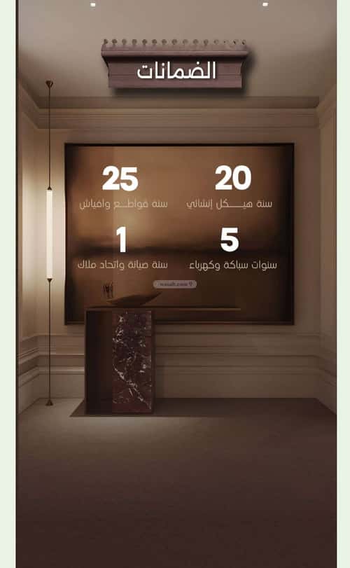 2 bedroom apartment in Al Naeem