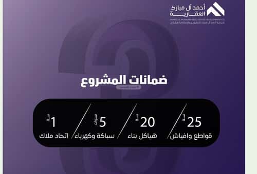 شقة ب 3 غرف الصفاء، شمال جدة، جدة