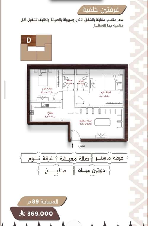 شقة بغرفتين النعيم، شمال جدة، جدة
