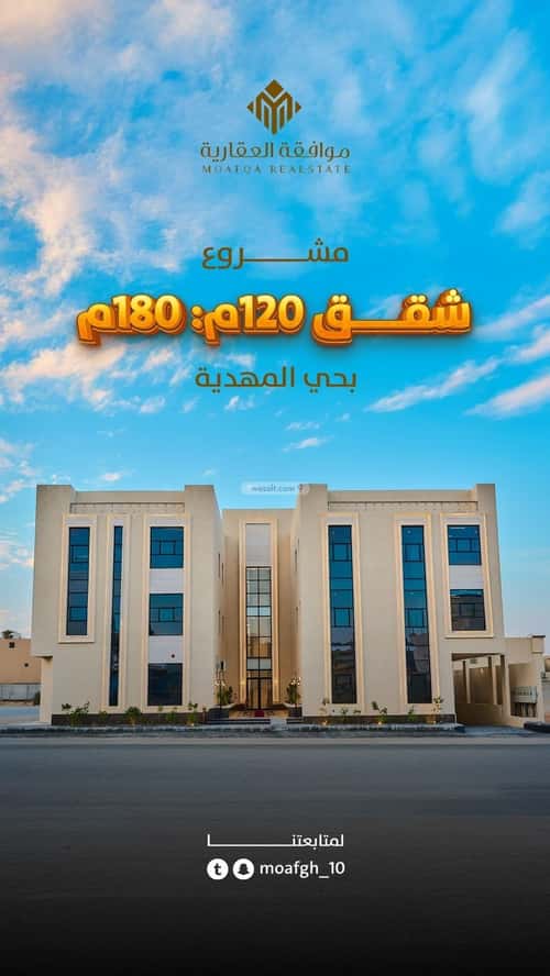 شقة ب 3 غرف المهدية، غرب الرياض، الرياض