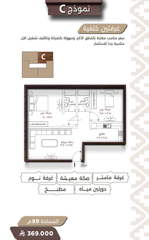 شقة بغرفتين النعيم، شمال جدة، جدة