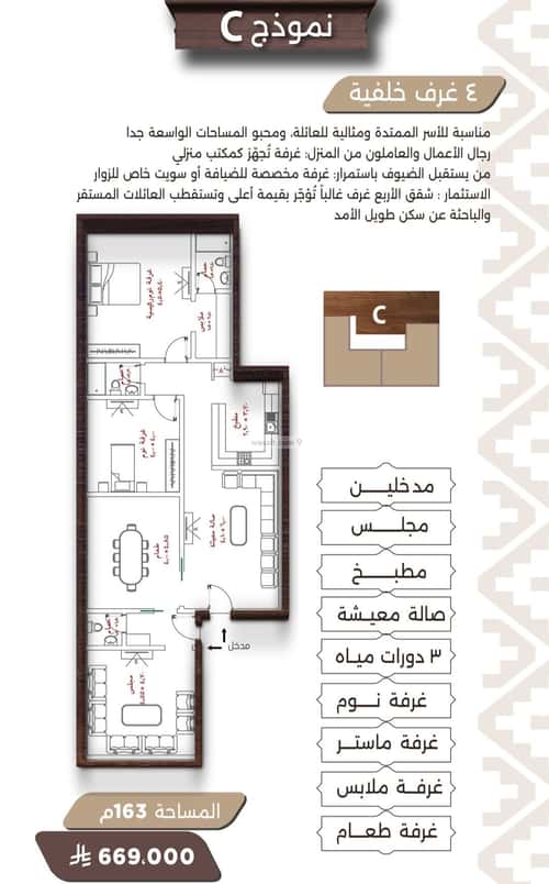 شقة 525 متر مربع ب 3 غرف النعيم، شمال جدة، جدة