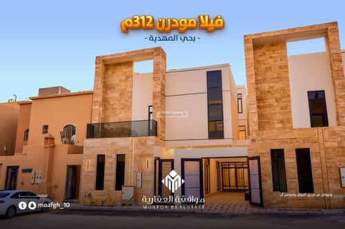 Villa 390.08 SQM Facing East on 20m Width Street Al-Mahdiyah, West Riyadh, Riyadh