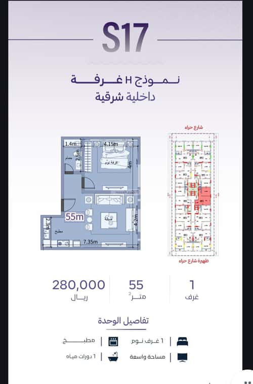 شقة بغرفتين الزهراء، شمال جدة، جدة
