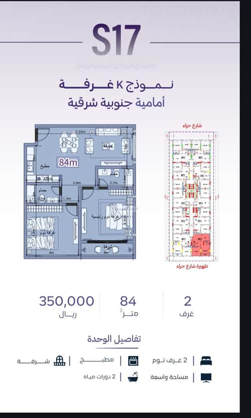 شقة بغرفتين الزهراء، شمال جدة، جدة