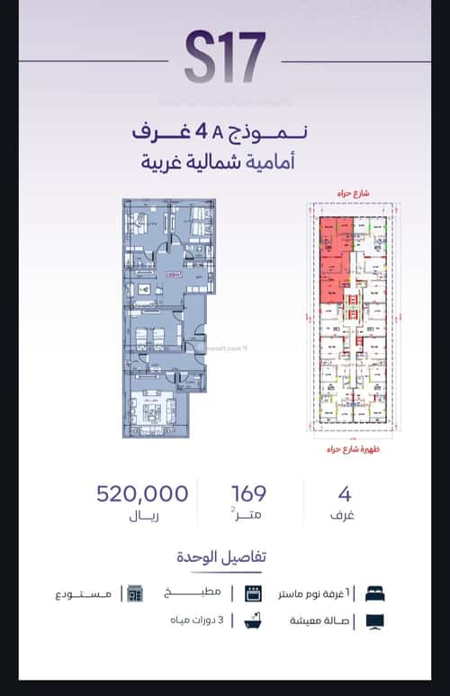 شقة بغرفتين الزهراء، شمال جدة، جدة