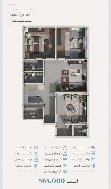 شقة 3 غرف في الزهراء