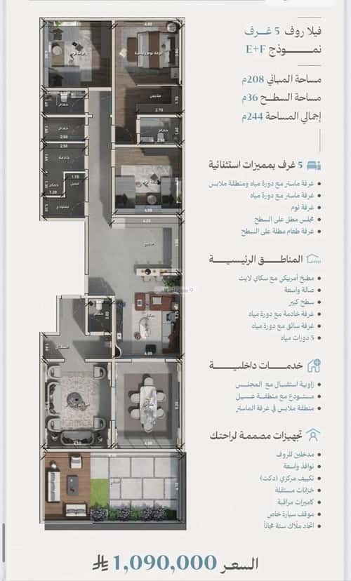 3 bedroom apartment in Al Zahra
