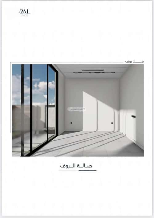 2 bedroom apartment in Al Hamra