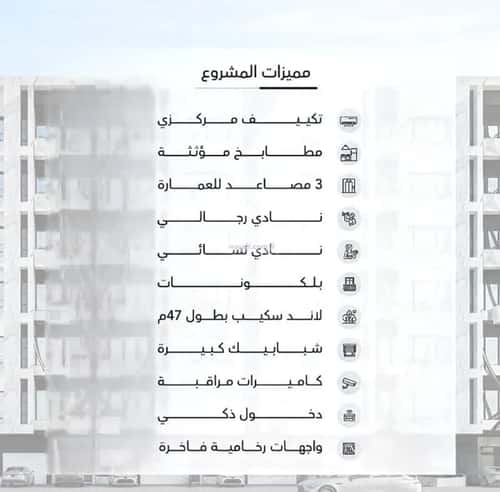 2 bedroom apartment in Al Hamra