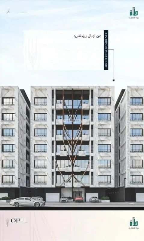 2 bedroom apartment in Al Hamra