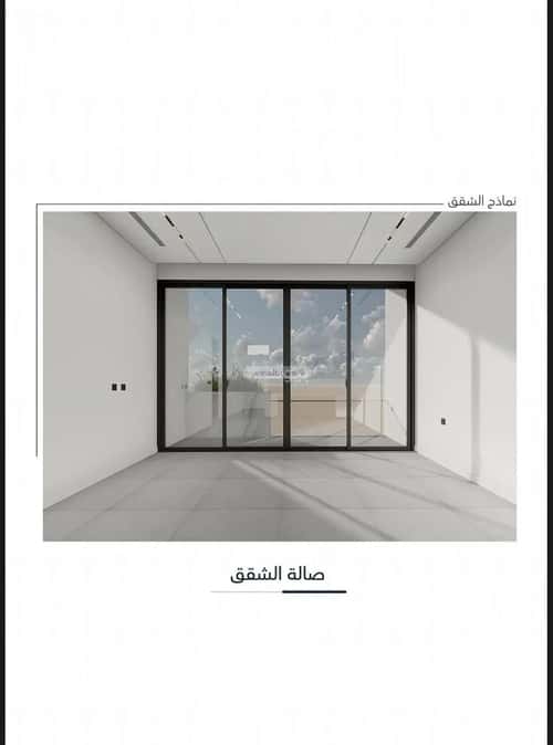 2 bedroom apartment in Al Hamra