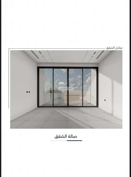 شقة 5 غرف في حكومي1