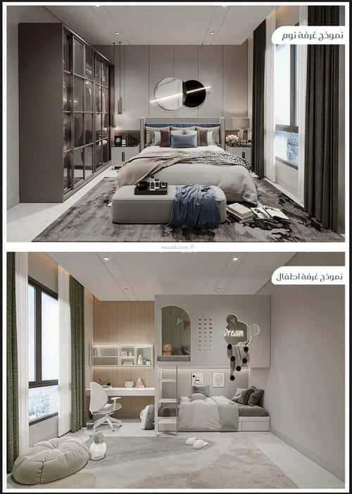 3 bedroom apartment in Muraykh