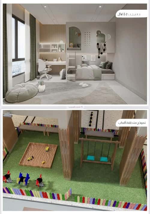 شقة 3 غرف في مريخ