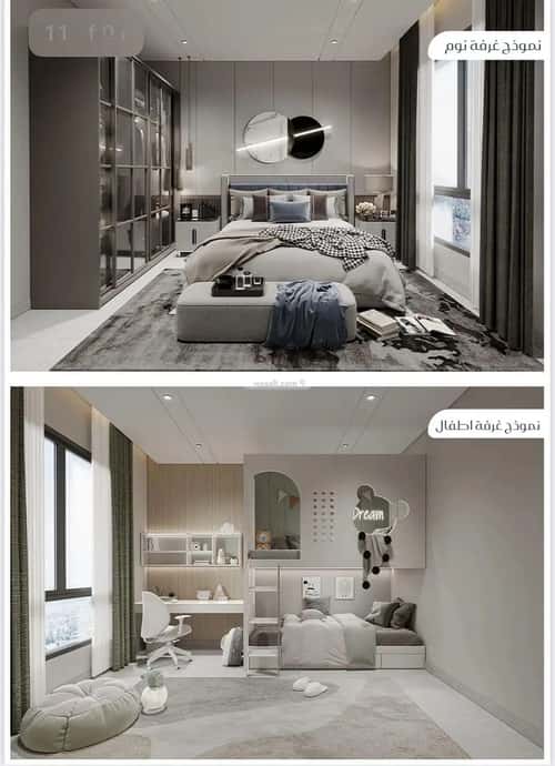 شقة 3 غرف في مريخ