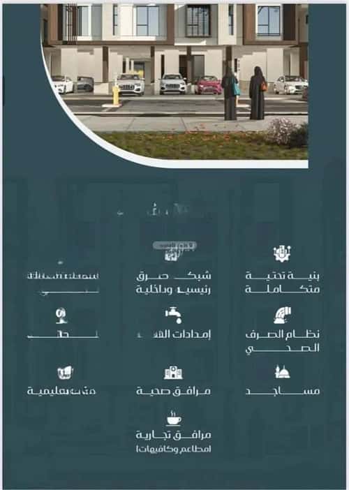 3 bedroom apartment in Muraykh