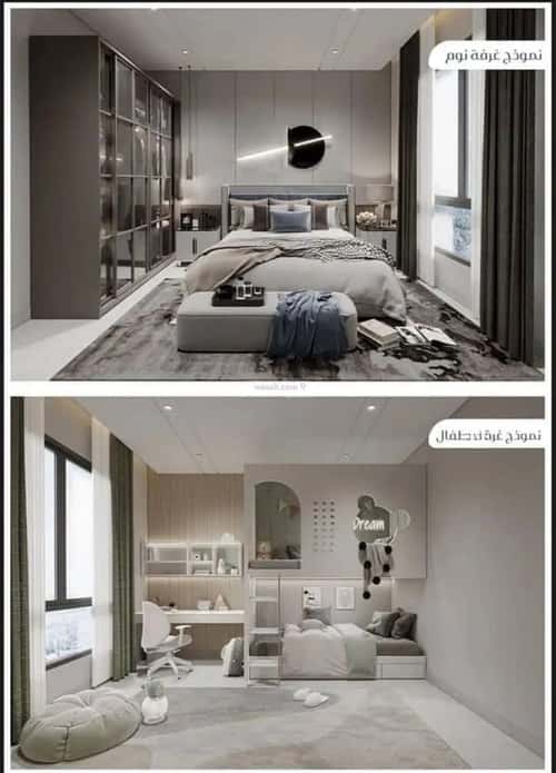 شقة 3 غرف في مريخ