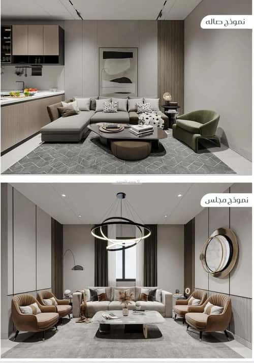 شقة 3 غرف في مريخ