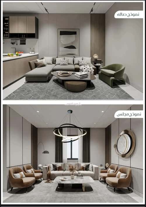 شقة 3 غرف في مريخ