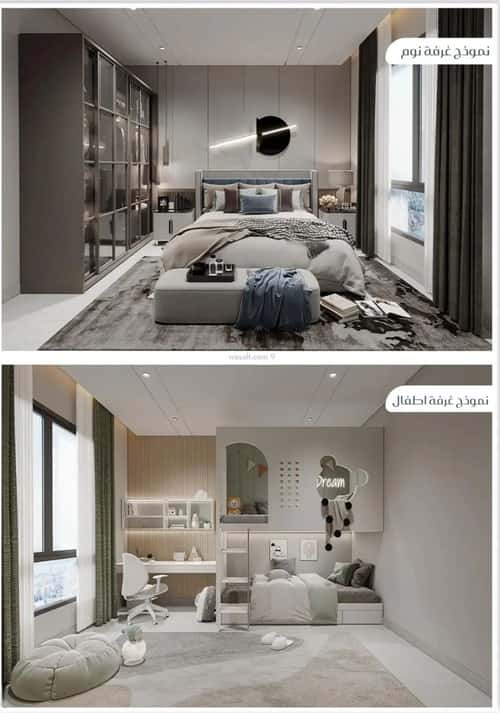 شقة 3 غرف في مريخ