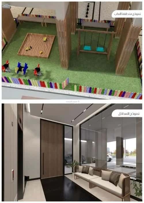 3 bedroom apartment in Muraykh