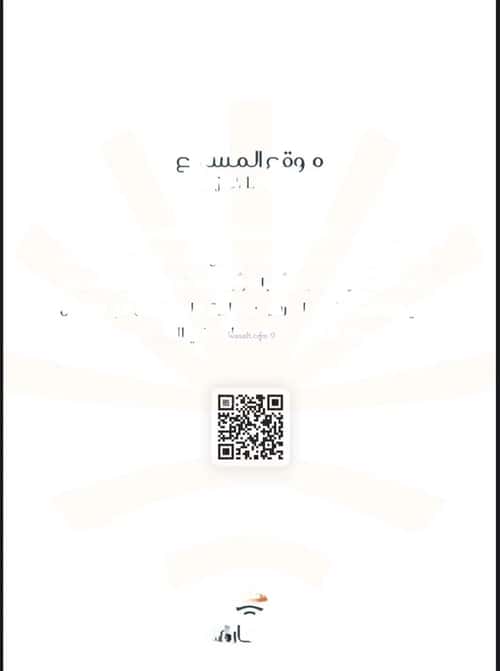 شقة 2 غرف في مريخ