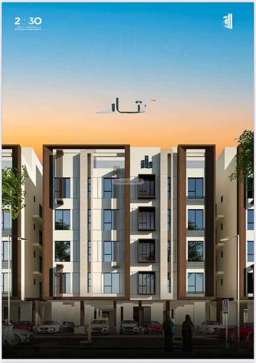 2 bedroom apartment in Muraykh