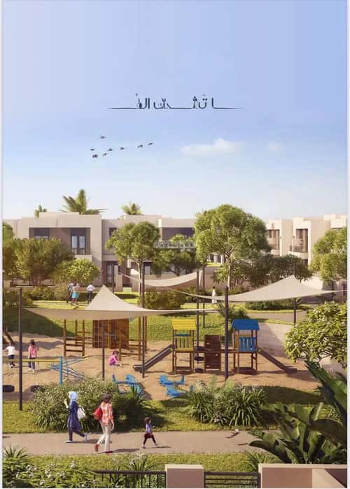 شقة 2 غرف في مريخ