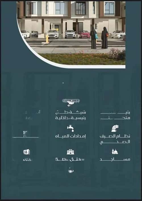 2 bedroom apartment in Muraykh